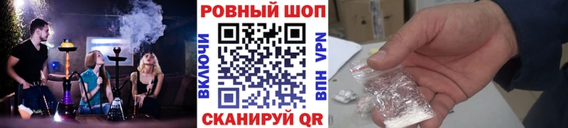 Виды наркотиков купить Нововоронеж COCAIN  Меф  ГАШИШ  Каннабис 