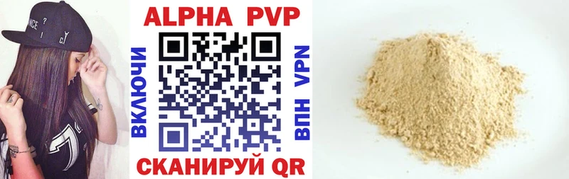 продажа наркотиков  Нововоронеж  А ПВП СК КРИС 