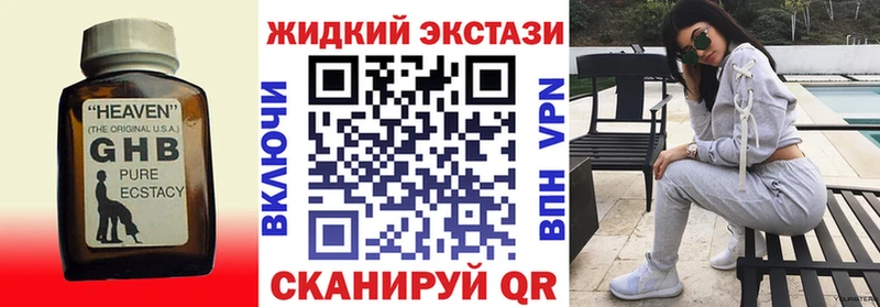 Бутират BDO  Нововоронеж 