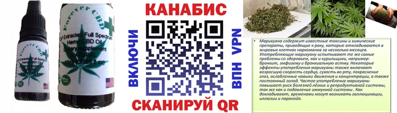 закладки  Нововоронеж  Canna-Cookies конопля 