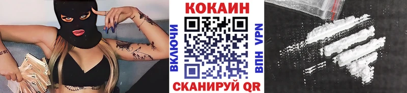 КОКАИН Боливия Нововоронеж