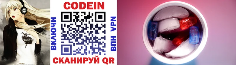 где найти наркотики  Нововоронеж  MEGA зеркало  Кодеиновый сироп Lean напиток Lean (лин) 
