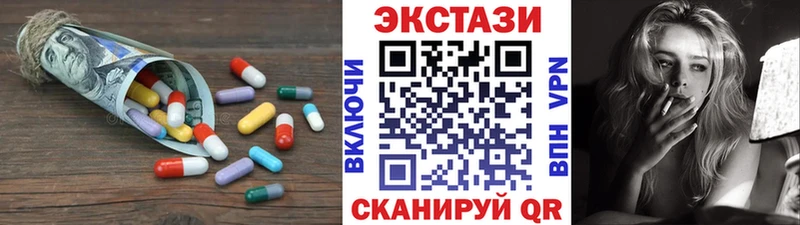 Ecstasy 300 mg  Нововоронеж 