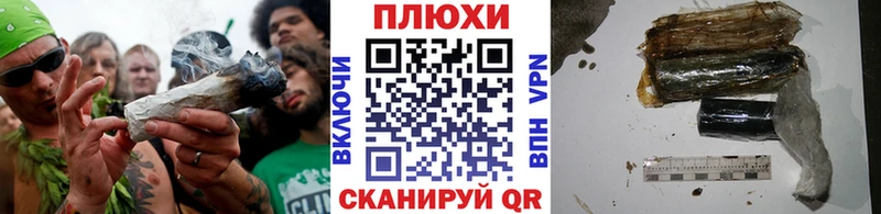 ГАШИШ Ice-O-Lator  Нововоронеж 