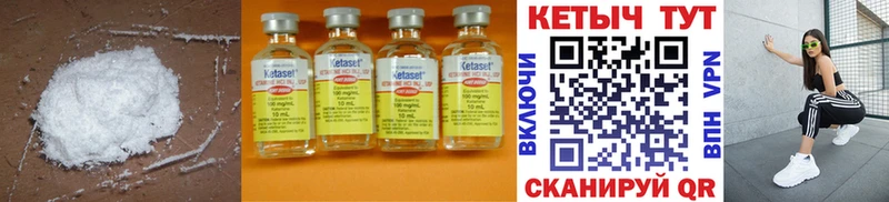 Кетамин ketamine  Нововоронеж 
