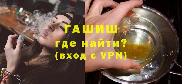 синтетический гашиш Алзамай