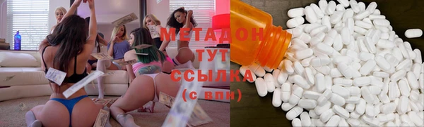 синтетический гашиш Алзамай