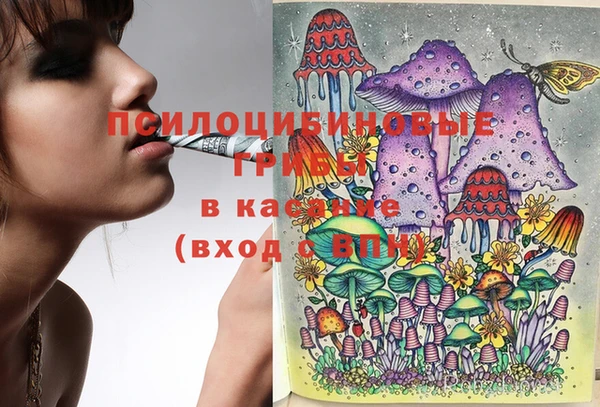 синтетический гашиш Алзамай