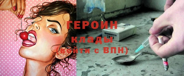метадон Абаза