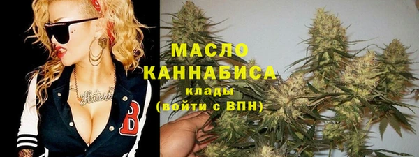 мяу мяу кристалл Абинск