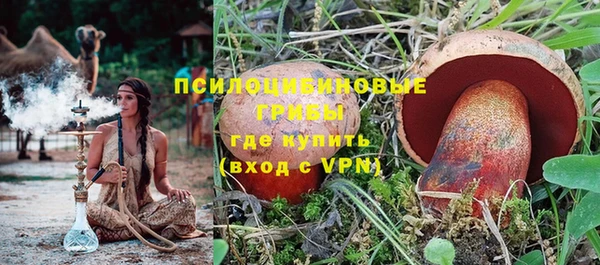 синтетический гашиш Алзамай
