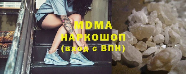 синтетический гашиш Алзамай