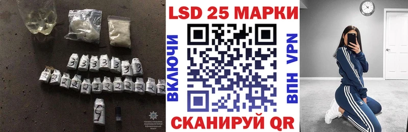 ЛСД экстази кислота  Нововоронеж 