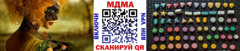 закладки  Нововоронеж  MDMA crystal 
