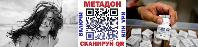 мега онион  где купить   Нововоронеж  Метадон мёд 