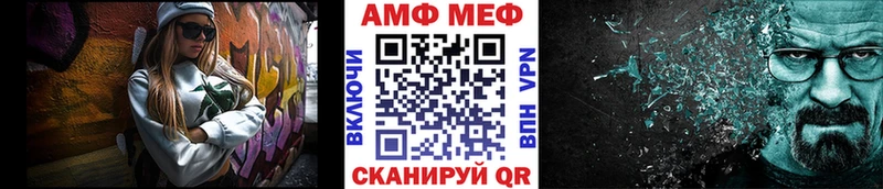 Первитин мет  Нововоронеж 