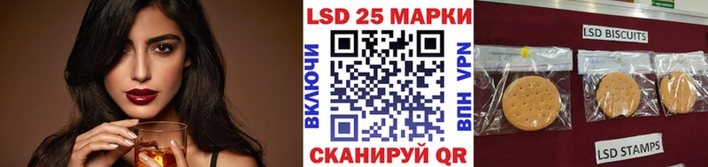 Марки 25I-NBOMe 1500мкг  Нововоронеж 