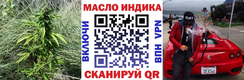купить наркоту  Нововоронеж  ТГК концентрат 